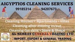 AIGYPTIOS CLEANING SERVICES