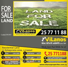 For Sale Residential Land in  Eptagoneia area, Limassol, Cyprus