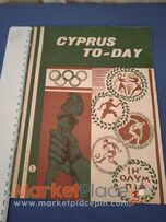 Παλαιό κυπριακό ιστορικό περιοδικό ενημερωτικο του 1964.