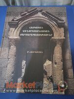 Early Christian Architecture of Armenia by M Hasratian 2010.