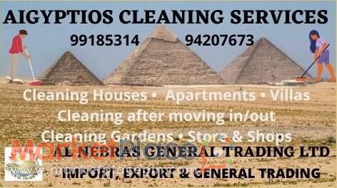 AIGYPTIOS CLEANING SERVICES - Geroskipou, Paphos