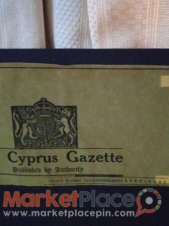 40 εφημερίδες  κηροκολλες Cyprus Gazette trademarks advertising. - Mesa Geitonia, Limassol