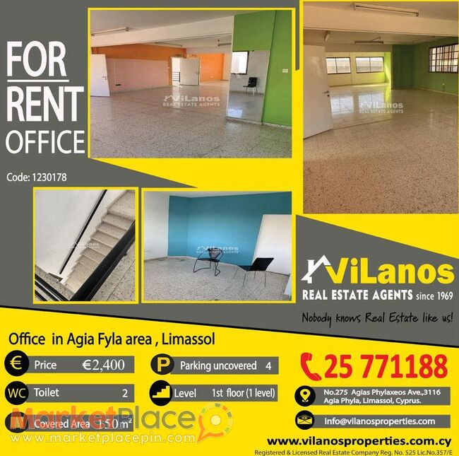 For Rent Offices  in Agia Phyla, Limassol, Cyprus - Agia Fyla, Limassol