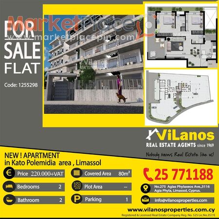 For Sale Apartment in Kato Polemidia area, Limassol, Cyprus. - Agia Fyla, Limassol
