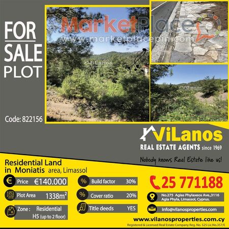 For Sale Residential Land in Moniatis area,Limassol,Cyprus - Agia Fyla, Лимассол