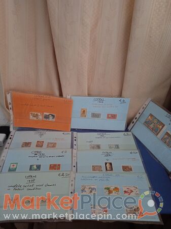Σετ από 9 κυπριακά γραμματόσημα. - 1.Limassol, Limassol