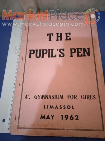 Βιβλίο, το στυλό τού μαθητή, Α γυμνάσιο θηλέων Λεμεσό. - 1.Λεμεσός, Λεμεσός