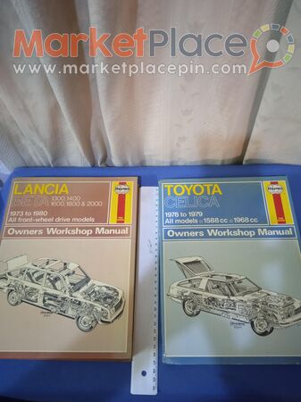 Two books of lancia and Toyota workshop manual. - 1.Limassol, Limassol