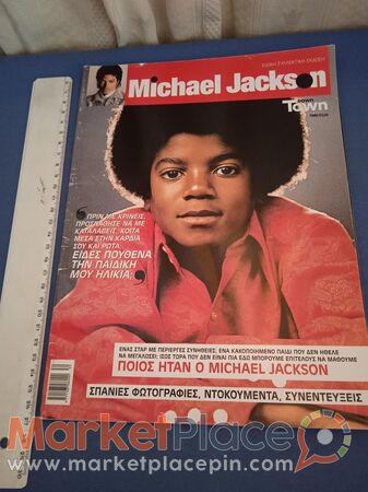 Συλλεκτικό περιοδικό βιογραφικό τού Michael Jackson,2009. - 1.Limassol, Limassol
