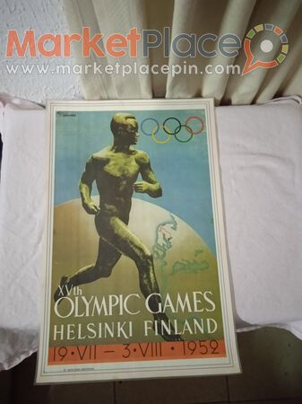 7 Antik laminate print Amsterdam Olympics games. - 1.Limassol, Limassol