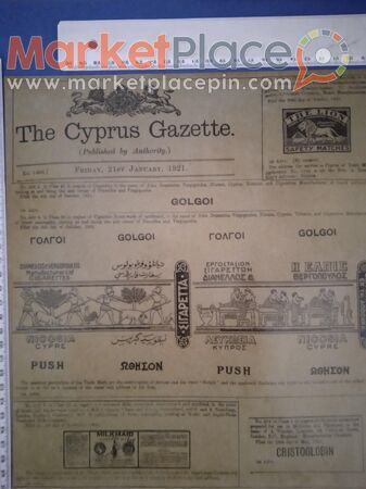 Cyprus Gazette newspaper advertisement trade mark's,1921. - 1.Limassol, Limassol