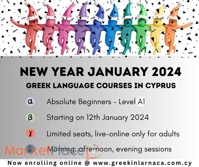 New Year 2024 Greek Language Courses in Cyprus - Kiti, Larnaca