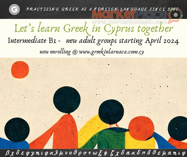 LEARN + SPEAK Greek in Cyprus, 19th April 2024 - Kiti, Larnaca