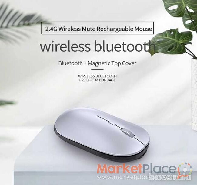 Wireless dual-mode mouse - 1.Limassol, Limassol
